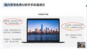 deepseek在財稅工作中的操作技巧 AI賦能財務(wù) deepseek使用教程 從入門到精通 deepseek在財稅工作中的操作技巧 視頻課程 曬單實(shí)拍圖