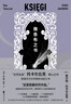 【新華正版】奧爾加托卡爾丘克作品集：雅各布之書+E.E.愛爾娜+最后的故事+世界上最丑的女人+世界墳?zāi)怪械陌材取ひ?玩偶與珍珠+糜骨之壤+衣柜+怪誕故事集 浙江文藝出版社等可選 【單本】雅各布之書 曬單實(shí)拍圖