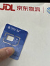 中國移動(dòng)流量卡39元全國通用低月租5G手機卡長(cháng)期純上網(wǎng)卡大王無(wú)憂(yōu)卡非無(wú)限校園 曬單實(shí)拍圖