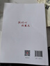 【正版包郵】2025新版 強(qiáng)信心 促發(fā)展：理論熱點(diǎn)面對(duì)面 中共中央宣傳部理論局 著 學(xué)習(xí)出版社 新華書(shū)店旗艦店政治理論圖書(shū)書(shū)籍 圖書(shū) 曬單實(shí)拍圖