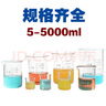 高純石英玻璃燒杯石英燒杯 科研專(zhuān)用 書(shū)弗 1000ml 曬單實(shí)拍圖
