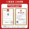 （2024秋版，適用于老版教材）仁愛英語 教材講解 九年級(jí)上下冊(cè)合訂本 教材全解同步課本答案單元重點(diǎn)難點(diǎn)自學(xué)輔導(dǎo) 九年級(jí) 上下合訂本 仁愛直營 曬單實(shí)拍圖