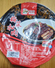 聰廚梅菜扣肉450g速凍生鮮豬肉五花肉香辣預(yù)制菜年夜飯半成品 曬單實(shí)拍圖