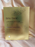 BISUTANG中年媽媽緊致抗皺面膜補水保濕女士衰老淡化細紋皺紋提亮膚色熬夜 1盒/10片【補水抗皺舒緩修護】 曬單實(shí)拍圖