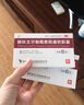 mol國藥 硝呋太爾制霉素陰道軟膠囊非栓劑 6粒霉菌性陰道炎用藥婦科炎癥藥陰道用藥瘙癢豆腐渣哨呋太爾 曬單實(shí)拍圖