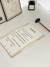 玖柒文房拜師貼手寫(xiě)奏折本冊頁(yè)宣紙錦面高檔學(xué)生中醫古風(fēng)民國企業(yè)拜師儀式禮物道具折子拜師帖通用款 曬單實(shí)拍圖