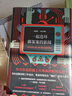馬爾克斯：一起連環(huán)綁架案的新聞 曬單實(shí)拍圖