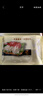 天萊香牛 新疆有機肥牛肉卷 300g*4盒 涮火鍋食材 生鮮牛肉 有機牛肉卷1.2kg 曬單實(shí)拍圖