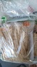 春升水筍永安特產(chǎn)筍干筍尖500*1包 無需泡發(fā) 鮮脆脆嫩筍 嫩水筍(精選筍尖)500克*1袋 曬單實拍圖