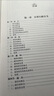 辦公室公文寫作大全 常用應(yīng)用文寫作實(shí)用指南公文寫作格式與技巧一本通政府黨政機(jī)關(guān)公文寫作與處理 曬單實(shí)拍圖