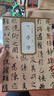正版包郵 王羲之蘭亭序 晉 歷代碑帖精粹 王羲之行書毛筆字帖附簡體旁注 傳世書法名品 安徽美術(shù)出版社 曬單實拍圖