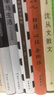 沈從文散文 中國現(xiàn)當(dāng)代名家散文典藏（一書讀懂二十世紀(jì)以來中國散文的精粹，輔以導(dǎo)讀及十余幅插圖）人民文學(xué)出版社 曬單實拍圖
