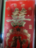 【京東物流】新年紅包利是封過年壓歲包創(chuàng)意個性紅包多個袋滿月生日雙喜開業(yè)大吉回禮批發(fā)大號 喜字 大號60個（百元平鋪） 曬單實拍圖