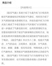 航空氣象 曬單實(shí)拍圖