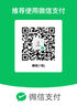 飛雪人二維碼收款牌定制掛牌商家個(gè)人微信支付收付款創(chuàng  )意貼紙帶背膠高清制作打印收款碼立牌展示牌擺臺 【4張】防水貼紙 7x10cm（小號） 曬單實(shí)拍圖