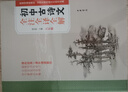 3冊初中古詩(shī)文全注全譯全解七八九年級附參考答案 胡志軍主編中華書(shū)局正版初中學(xué)生課外書(shū)籍 疑難字詞句全注古詩(shī)文全文全譯 曬單實(shí)拍圖
