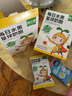 窩小芽 兒童零食凍干奶酪塊 每日水果星球營養(yǎng)奶酪球24g/盒不添加白砂糖 曬單實拍圖