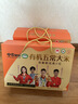中農(nóng)糧心正宗有機(jī)五常大米原糧稻花香2號(hào) 東北大米10斤禮盒裝中農(nóng)糧心官方 有機(jī)五常大米5KG*5 曬單實(shí)拍圖