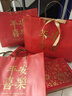 盛夏時(shí)光喜慶禮品袋節日福袋棗紅色手提袋平安喜樂(lè )包裝袋覆膜無(wú)紡布禮物袋 洋紅平安喜樂(lè ) 承重10kg 大號42*33*12  5個(gè)裝 曬單實(shí)拍圖