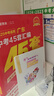 2026新版【廣東中考45套】 天星教育2026廣東中考45套匯編語文數(shù)學英語物理化學生物政治地理金考卷廣東專版中考試卷初三中考真題模擬題試題研究必刷題 物理【廣東專用】 曬單實拍圖