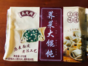 美食錦 吳茂興  餛飩黑皮 豬油渣薺菜餛飩鮮肉大餛飩早餐 順豐發(fā)貨 【店鋪熱款】黑皮薺菜大餛飩6盒 曬單實(shí)拍圖