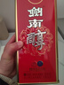 劍南春精制劍南醇 52度白酒盒裝 純糧食酒 婚宴送禮 52度 500mL 1盒 曬單實拍圖