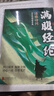 滿(mǎn)腹經(jīng)綸清雅詩(shī)詞古文今譯有多美 白話(huà)文遇見(jiàn)古詩(shī)詞 提升日常表達 腹有詩(shī)書(shū)氣自華出口成章 快速提升文化底蘊 滿(mǎn)腹經(jīng)綸 曬單實(shí)拍圖