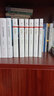 日本通史（全六卷）歷時十五年 中國學(xué)者撰寫的多卷本日本歷史 厘清自遠古時期至20世紀末的日本歷史發(fā)展軌跡 曬單實拍圖
