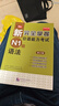 正版 新完全掌握日語(yǔ)能力考試N1N2N3N4N5級詞匯+聽(tīng)力+閱讀+語(yǔ)法+漢字共5冊北京語(yǔ)言大學(xué)出版社新語(yǔ)能力測試三 N1套裝5冊 曬單實(shí)拍圖