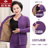 俞兆林老人開(kāi)衫保暖上衣女加厚加絨純棉內(nèi)衣套裝內(nèi)穿媽媽奶奶防寒舒適保 上衣女紫色(羊羔絨開(kāi)衫+口袋款) 2XL 曬單實(shí)拍圖