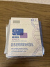 敷爾佳醫(yī)用透明質(zhì)酸鈉修復(fù)貼 械字號(hào)白膜黑膜組合共2盒 面膜狀醫(yī)用敷料 曬單實(shí)拍圖