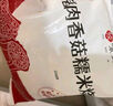 悅味紀(jì) 雙椒土豆絲菜盒1.56kg 共12個(gè) 菜盒子餡餅 半成品早餐夜宵速食 曬單實(shí)拍圖