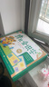 學(xué)而思摩比愛計算飛躍篇3-7歲數(shù)學(xué)幼兒啟蒙早教書學(xué)前數(shù)學(xué)啟蒙思維邏輯訓(xùn)練繪本數(shù)感培養(yǎng)幼小銜接每日一練 曬單實拍圖