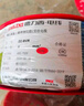 德力西（DELIXI）電線電纜ZC-BVR2.5平方阻燃單芯多股家用銅芯電線100米藍色零線  曬單實拍圖