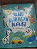 小彼恩毛毛蟲點讀筆嬰幼兒早教雙語啟蒙認知故事機男女兒童玩具生日禮物 曬單實拍圖