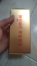 家大業(yè)大酒口糧白酒大富大貴100ml*1瓶二兩醬香型擺柜小酒品鑒酒 曬單實(shí)拍圖