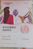 自然堂(CHANDO)喜馬拉雅植物補(bǔ)水面膜50片套裝 敏肌可用 曬單實(shí)拍圖