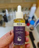 REN旗艦正品黃醇植物A醇精華油舒潤(rùn)修護(hù)敏感肌保濕面部精華液護(hù)膚品 A醇精華油30ml 曬單實(shí)拍圖
