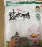 黃教授黃教授燒雞整只綠色食品五香燒雞零食熟食烤雞扒雞 燒雞500+(鹽水鴨450g)-加送蘸料 曬單實(shí)拍圖