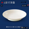 雅誠德米蘭抗菌陶瓷高腳飯碗碟子餐具套裝家用輕奢羅馬假日菜盤(pán)湯碗喬遷 米蘭抗菌8英寸深盤(pán) 曬單實(shí)拍圖