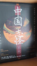 中國(guó)志怪系列（飛機(jī)盒套裝全6冊(cè)）山海經(jīng) 搜神記 西游補(bǔ) 閱微草堂筆記 鏡花緣 從千古奇書(shū)看中式玄幻 以神仙鬼怪見(jiàn)人間百態(tài) 國(guó)風(fēng)插畫(huà)融入志怪經(jīng)典 內(nèi)附海報(bào)5張 古風(fēng)文件袋 杯墊 藏書(shū)票 曬單實(shí)拍圖