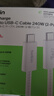 貝爾金（BELKIN）數(shù)據(jù)線240W快充 Type-C充電線 PD快充 蘋(píng)果筆記本電腦充電ipad充電 1.5米編織線 白色 CAB019 曬單實(shí)拍圖