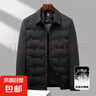 【黑金商務羽絨服】男士羽絨服白鴨絨輕薄款男裝休閑襯衫短款秋冬 黑色 XL【135-155斤】 曬單實拍圖
