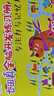 5-6歲 七田真全腦開(kāi)發(fā)練習冊：專(zhuān)注力與記憶力（3冊小套） 曬單實(shí)拍圖