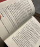 【當當正版包郵】治大國若烹小鮮：基層治理與世道人心 呂德文 著(zhù) 俠客島島叔 呂德文時(shí)政力作 剖析基層治理的難點(diǎn) 痛點(diǎn) 堵點(diǎn) 中國人民大學(xué)出版社 人民日報 曬單實(shí)拍圖