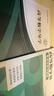 智博官方正版現(xiàn)貨2026版智博山東省專升本考試大學(xué)語文高等數(shù)學(xué)二英語計(jì)算機(jī)考點(diǎn)分析與題解核心考點(diǎn)海量試題重點(diǎn)題型智博山東專升本考試語文數(shù)學(xué)英語計(jì)算機(jī)考點(diǎn)分析 2026版智博高數(shù)二考點(diǎn)分析 曬單實(shí)拍圖
