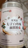 南京同仁堂七子白珍珠面膜粉純天然草本淡斑去黃提亮嫩膚抗皺緊致收縮毛孔 1罐 曬單實(shí)拍圖