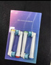 澳松（AOOSSI） 適用于歐樂B電動牙刷頭D12D16P2000P4000通用成人清潔配件替換頭 4支 深層潔凈型（牙線棒+牙刷支架） 曬單實拍圖