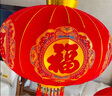 菲享 新年燈籠大門掛的2025一對植絨大紅燈籠全家福過年陽臺led燈掛飾 80#【適合陽臺/店面】+led燈 【七彩金福字大紅燈籠，一對裝】 曬單實拍圖