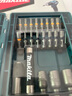 牧田（MAKITA）B-55697螺絲批頭改錐風(fēng)批磁性批頭43支組合裝 曬單實(shí)拍圖